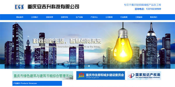 �p�|(zh��)�􉦰彨�Ĺ�˾�W(w��ng)վ�����ƏV